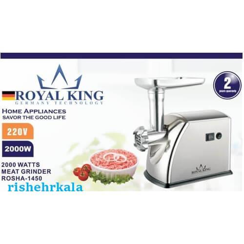 چرخ‌ گوشت رویال کینگ 2۰۰۰ وات ROSHA-1450